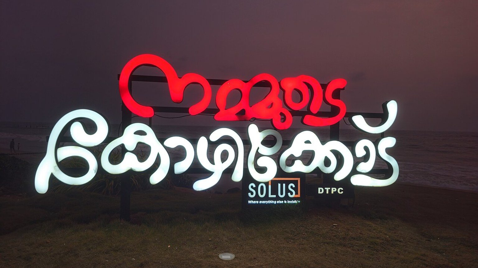 Kozhikode in solitaria: costa, mercati e storia del Kerala