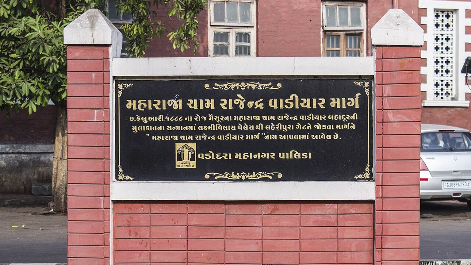 Vadodara in solitaria: viali, cultura e Gujarat moderno